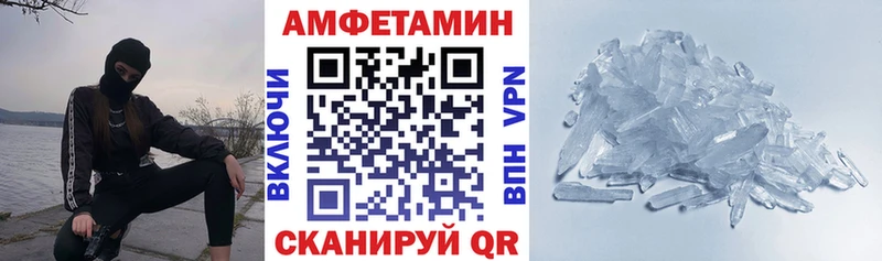маркетплейс как зайти  как найти наркотики  Ясногорск  Amphetamine Розовый 