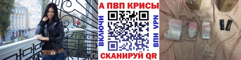 Альфа ПВП мука  как найти закладки  Ясногорск 