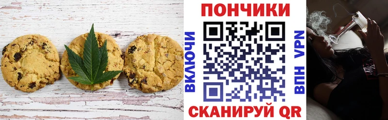 Еда ТГК конопля  наркошоп  мориарти формула  Ясногорск 
