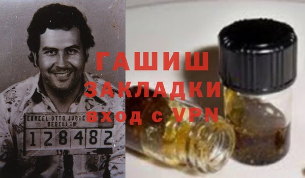 тгк Беломорск