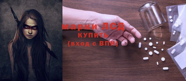 спиды Белоозёрский