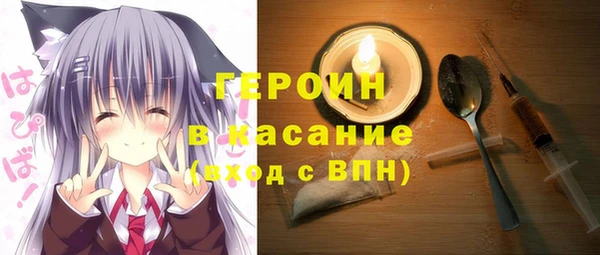прущая мука Белокуриха