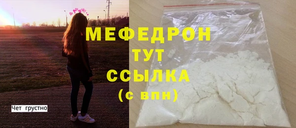 тгк Беломорск