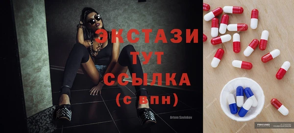 спиды Белоозёрский