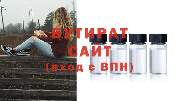 спиды Белоозёрский