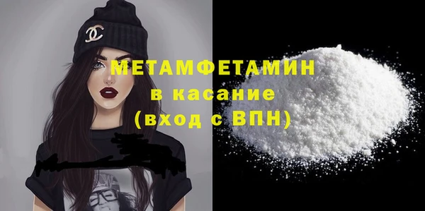 спиды Белоозёрский