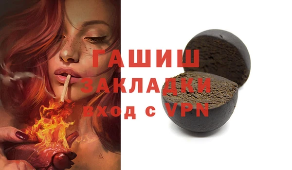 прущая мука Белокуриха