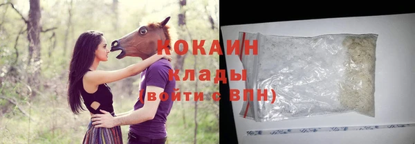 спиды Белоозёрский