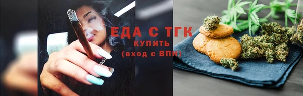 прущая мука Белокуриха