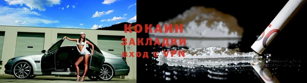 тгк Беломорск