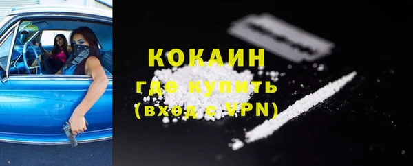 тгк Беломорск