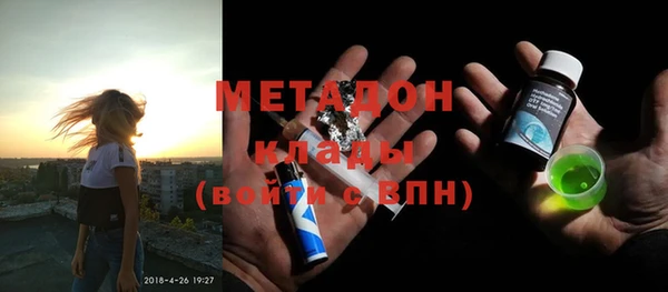 спиды Белоозёрский
