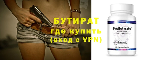 тгк Беломорск
