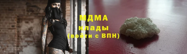 спиды Белоозёрский