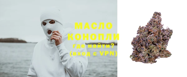 тгк Беломорск