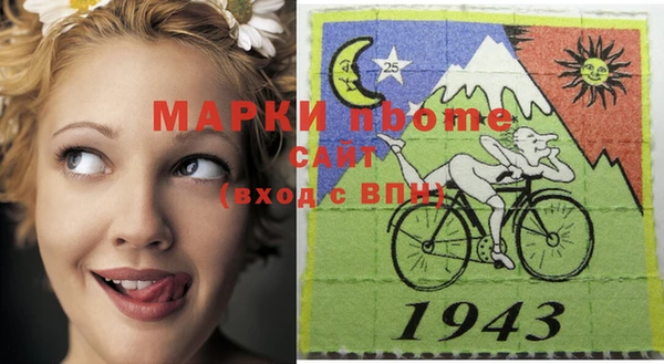 тгк Беломорск