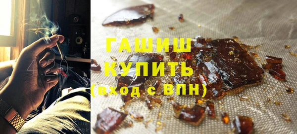 тгк Беломорск