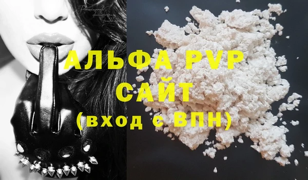 спиды Белоозёрский