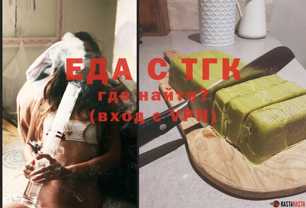 тгк Беломорск