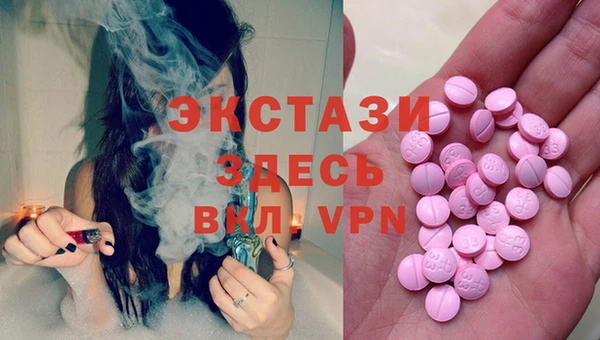 спиды Белоозёрский