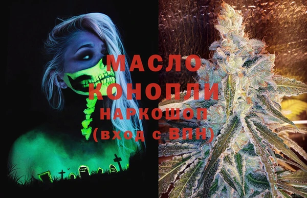 тгк Беломорск
