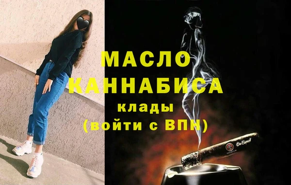 тгк Беломорск