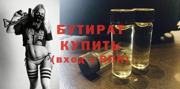 тгк Беломорск
