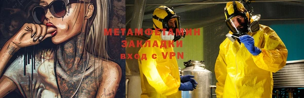тгк Беломорск