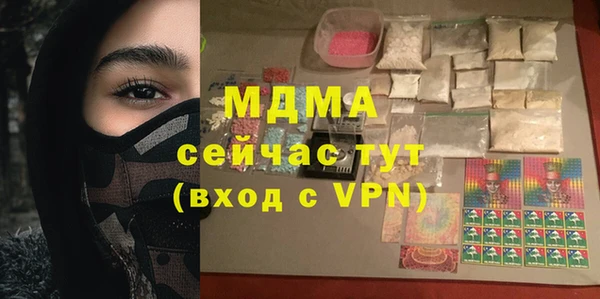 прущая мука Белокуриха