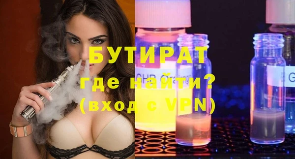 прущая мука Белокуриха