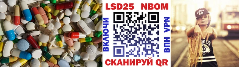 LSD-25 экстази ecstasy  Ясногорск 
