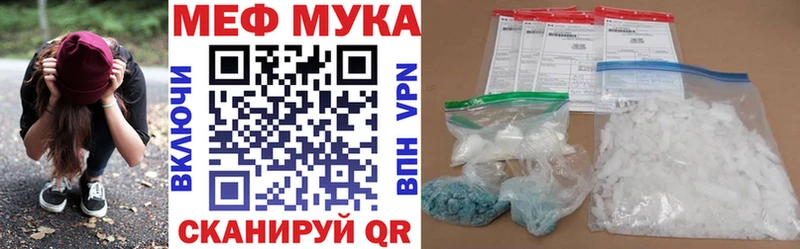 наркотики  Ясногорск  МЕФ VHQ 
