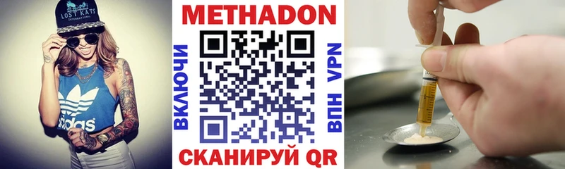 магазин продажи наркотиков Ясногорск МЕТАДОН мёд