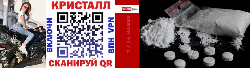 мега как зайти  Ясногорск  Первитин Декстрометамфетамин 99.9% 