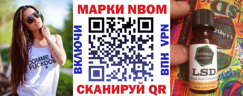 hydra сайт Ясногорск darknet какой сайт наркота Марки NBOMe 1,8мг