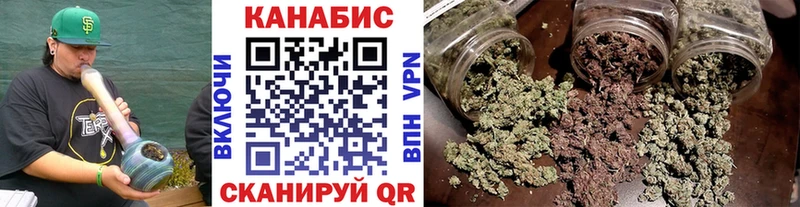 Бошки Шишки OG Kush  продажа наркотиков  Ясногорск 